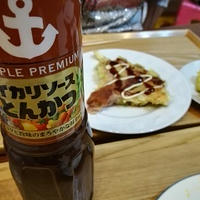 お好み焼き
