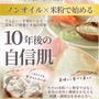 安心できる場所がないと食べすぎる