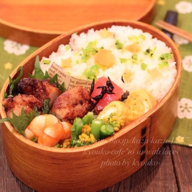 カフェ弁当☆エビと菜の花のペペロンチーノ風弁当
