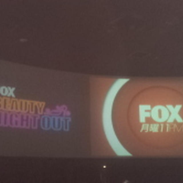 ＜FOX BEAUTY NIGHT OUT＞①