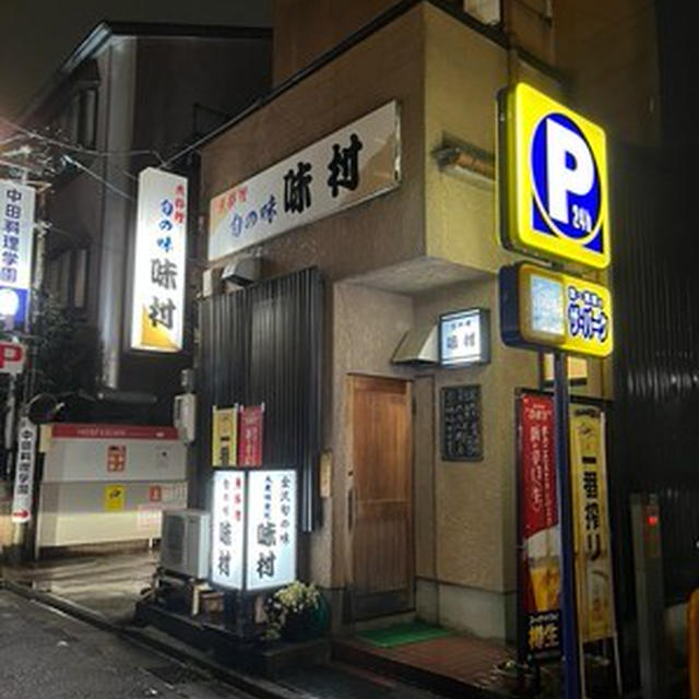 青春１８きっぷで金沢を飲み歩き