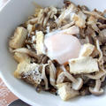 ルクエで揚げとしめじのすごもり丼