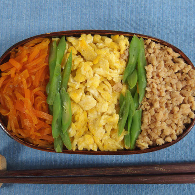 昭和のお弁当　「三色弁当」