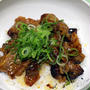 【SEIYU】アメリカ産牛肉ばらカルビ味付で、カルビ丼を作る