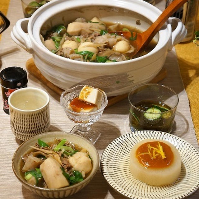 芋煮でぽかぽか温まろう
