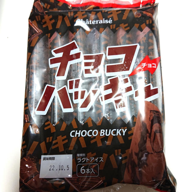シャトレーゼのアイス３品と、糖質制限商品について気づいたこと