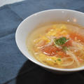【レシピ】お願い！作って！って言いたくなるほど簡単美味しい切り干し大根の酸辣湯風スープ