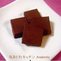 石畳生チョコレート～Pave de chocola～ by musashiさん