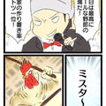 我が家のスタメン 鶏ごぼう