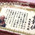超ユニーク★お誕生日表彰状ケーキ！シリアルマミーがお祝いします♪