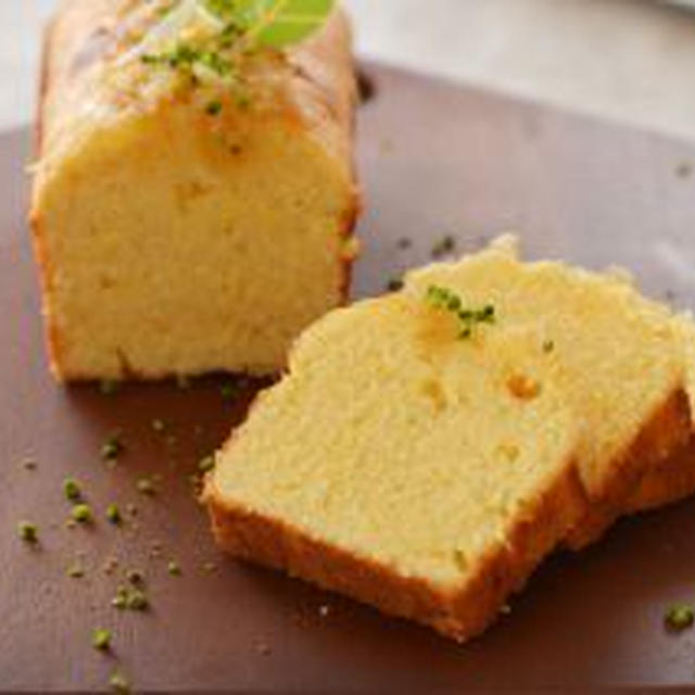 レモンパウンドケーキ。（さっぱり甘さ控えめ）