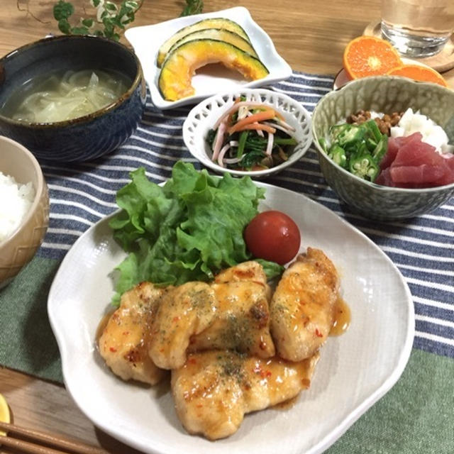 ありがとうございます！