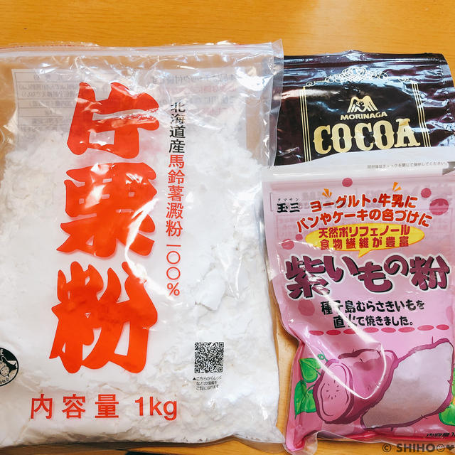 卵、乳製品、大豆、ナッツ、小麦不使用クッキー