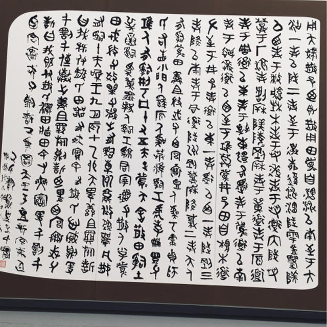 楽しみを持つということ