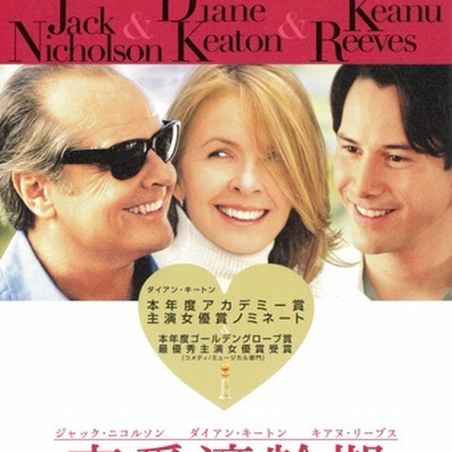 今夜の映画は....
