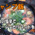 【キャンプ飯】１つ料理作って３つ美味しい。超簡単！イカの塩辛でアヒージョとリゾット