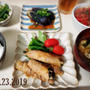 ７月23日献立～オクラと青じそのバタポン豚バラ巻き献立～