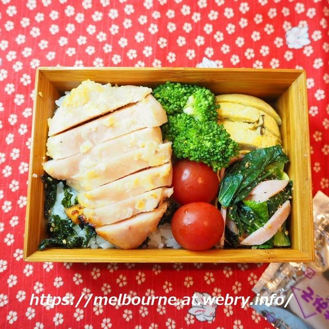 鶏むね肉の味噌漬け弁当