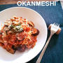 茄子とブロッコリーのツナトマトパスタ