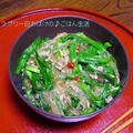 ニラたっぷり♪ピリ辛春雨丼