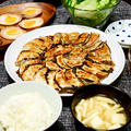 豆板醤入りねぎてんこ盛り餃子