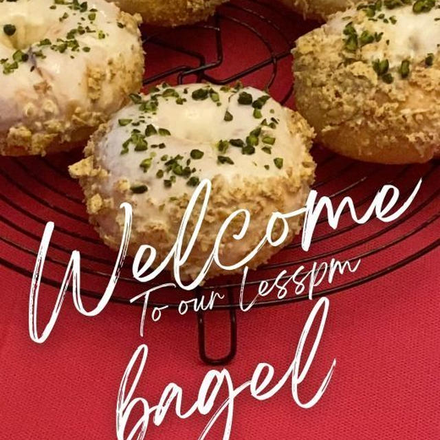 本日３日目、オレンジチーズケーキベーグル。