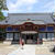 白子神社　御朱印♪