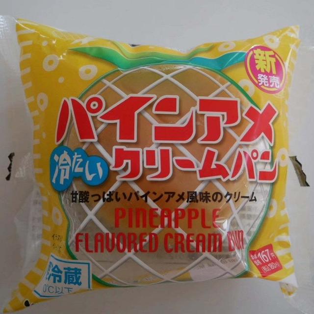 ファミマのパインアメクリームパン#推せるコンビニスイーツ