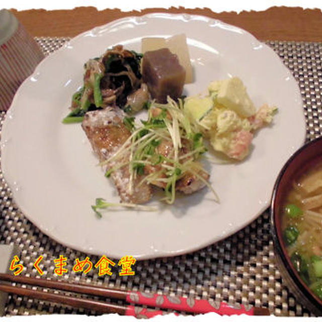 オーブンで焼く【鯖の竜田焼き】定食♪