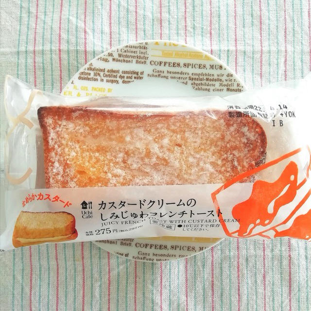 【ローソン】ぶ厚くて一口じゃムリっ！至福のフレンチトースト