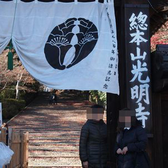 2014-12光明寺のもみじ祭り