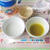 離乳食３週目記録（生後6ヶ月）
