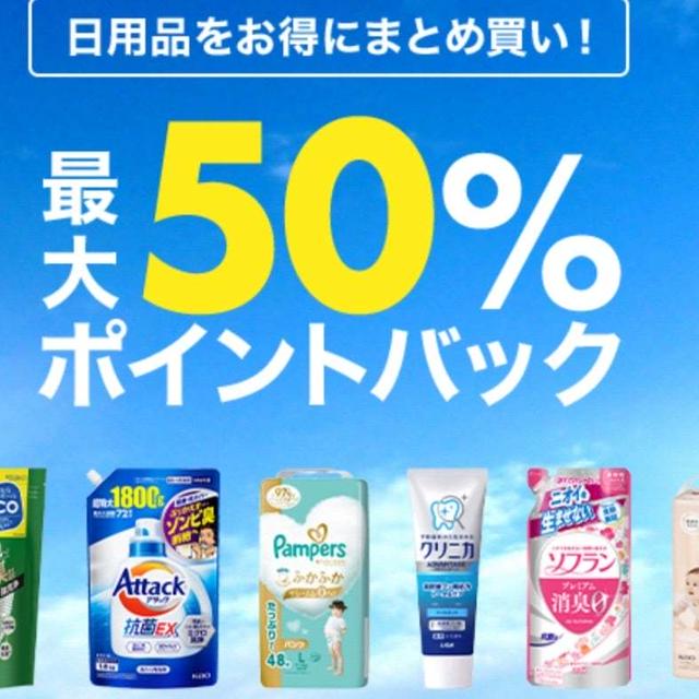 取り急ぎ❗️凄いSALEやってる情報❗️