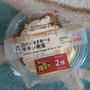 セブンの増量祭のお陰でずっと食べたかったチキン南蛮試せました（幸せ）