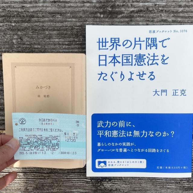 高崎「シンキチ醸造所」と「REBEL BOOKS」へ