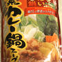 《居酒屋メニューde晩ご飯》簡単なカニカレー鍋／その他おつまみなど。