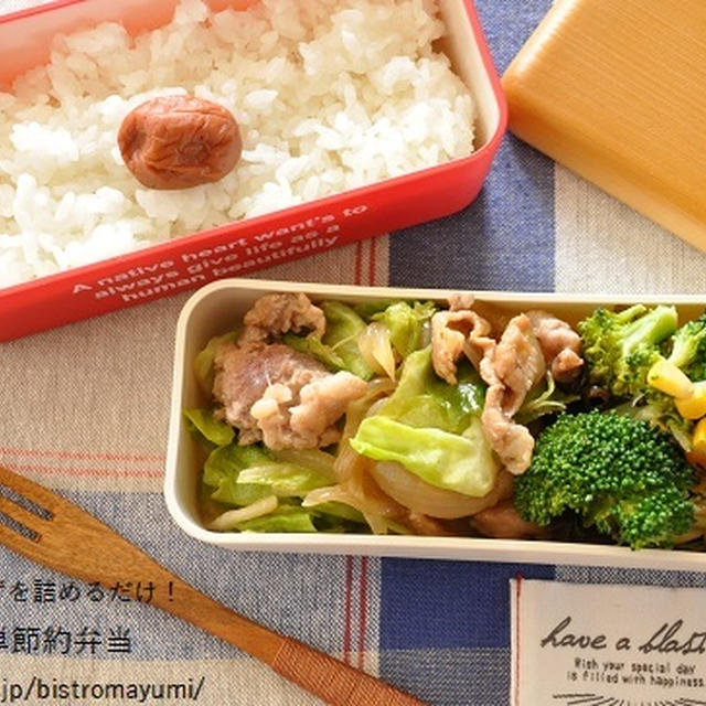 【朝ラク☆簡単お弁当】詰めるだけですぐ完成！頑張らないお弁当