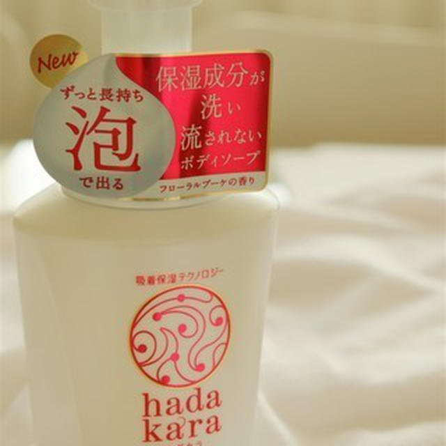 泡であらう