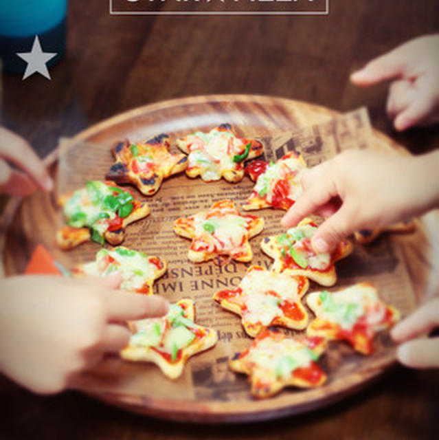 星☆PIZZA