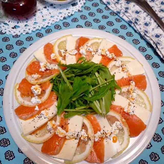 サーモンと豆腐のカルパッチョ☆ピリ辛がおいしい〜！！