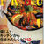 ＦＲａＵ１１月号