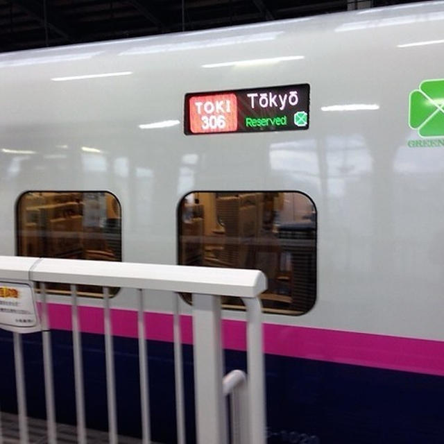 上越新幹線のグリーン車にふたたび乗ってみた。＜とろ～りあんがたまりません♪鶏肉と白菜とえのきのうま煮＞掲載感謝
