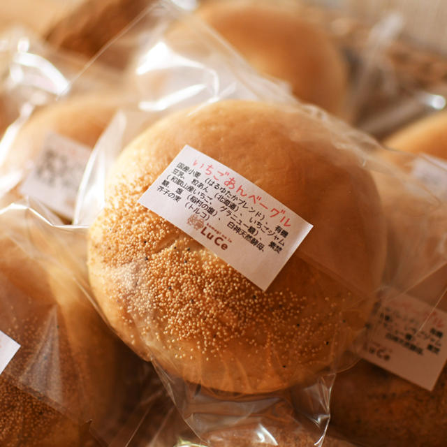 ご来店ありがとうございました！