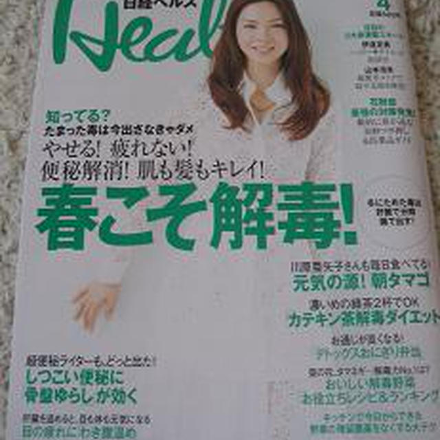 雑誌の撮影