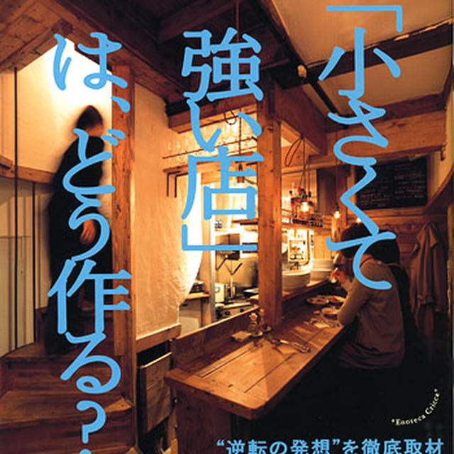 料理通信３月号