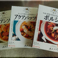 手軽に本格「ご褒美ごはん」イタリアンソテー