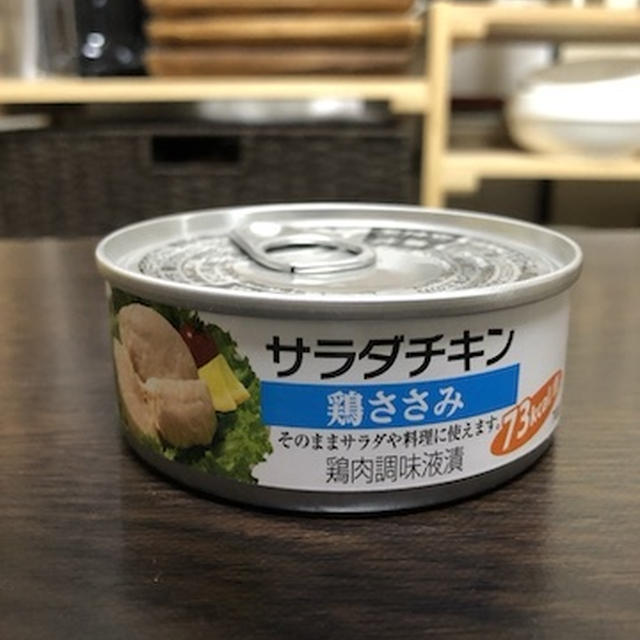 和風きゅうりチキン♪〜夏のきゅうり特集その7