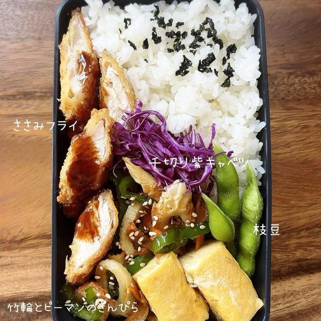 お弁当/焼売/缶好き