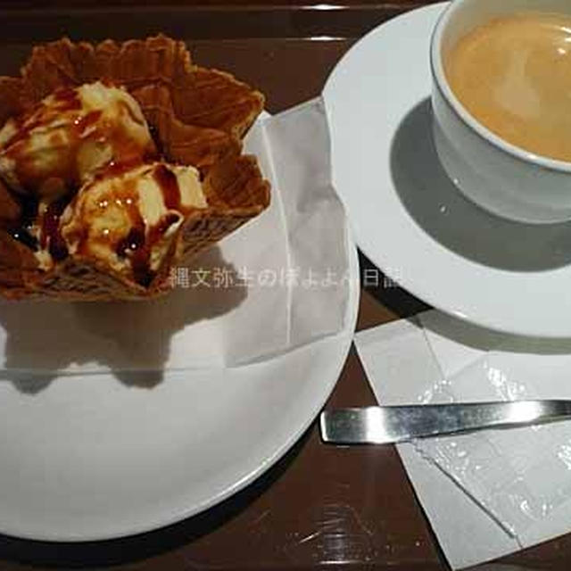 【有楽町】サンマルクカフェ　ワッフルアイスとドリンクのセット　４３０円