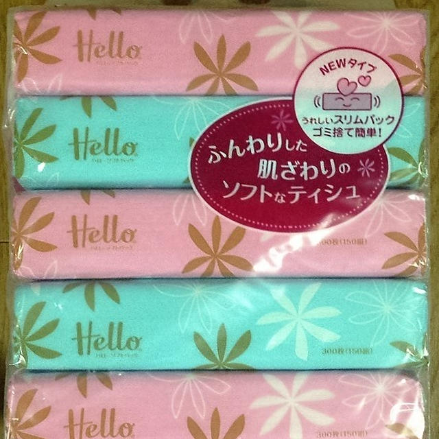 Gポイントでマイルを貯めよう